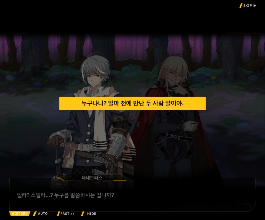 [이벤트]더럽혀진 마지막 기록 EV2-2 [질주하는 광기의 서슬1]OP_42.jpg