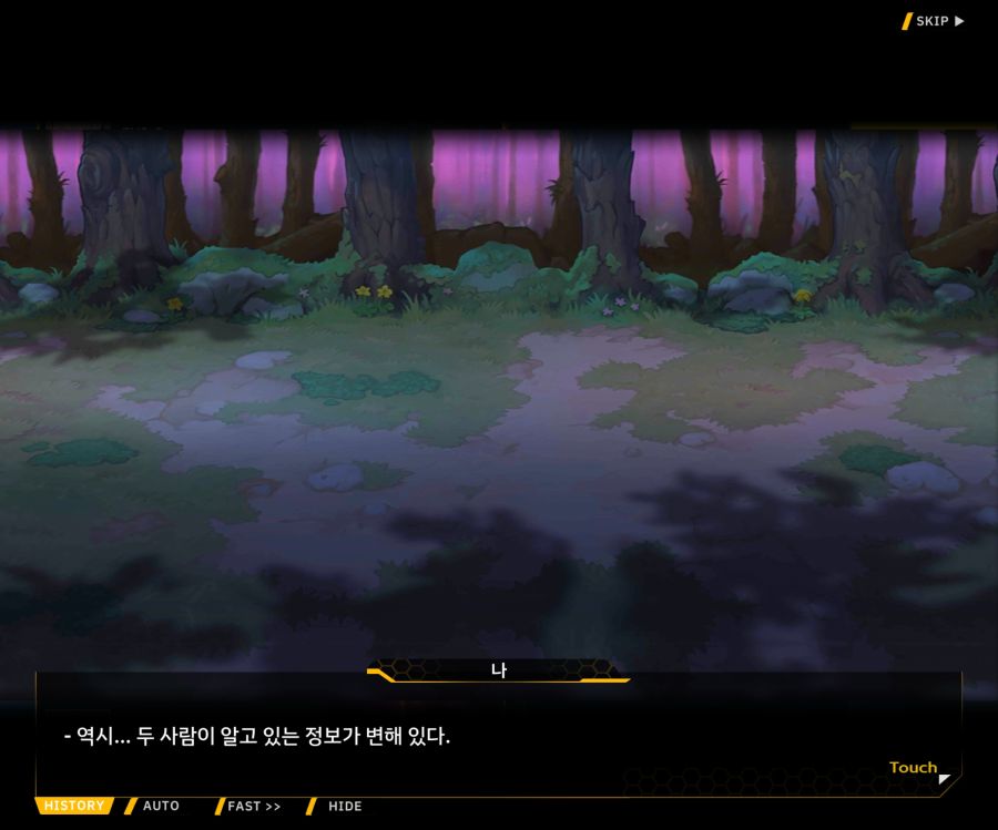 [이벤트]더럽혀진 마지막 기록 EV2-2 [질주하는 광기의 서슬1]OP_46.jpg