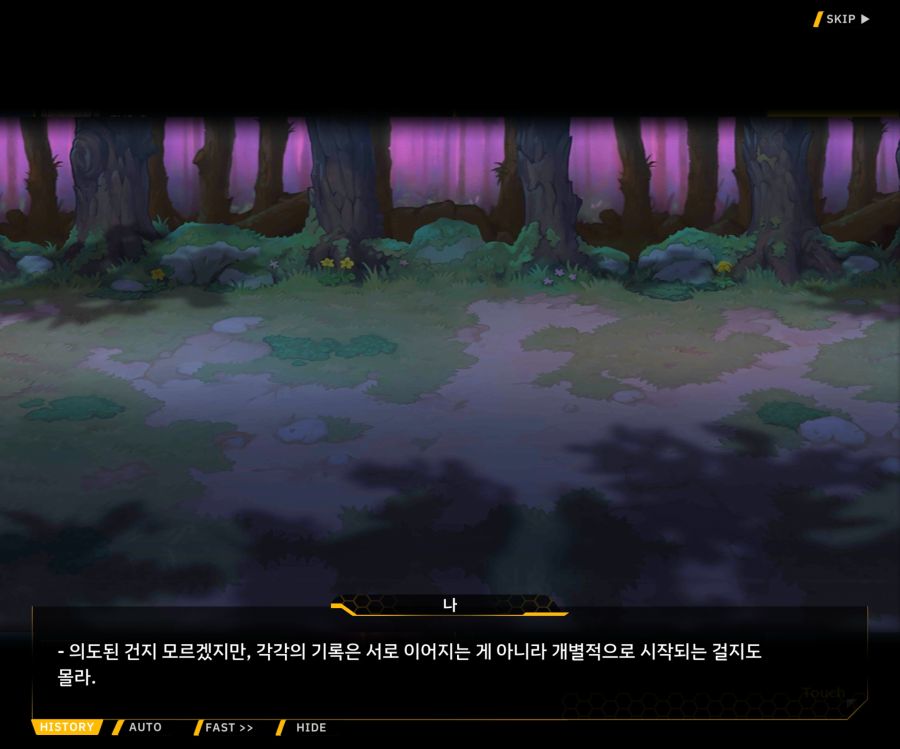 [이벤트]더럽혀진 마지막 기록 EV2-2 [질주하는 광기의 서슬1]OP_47.jpg
