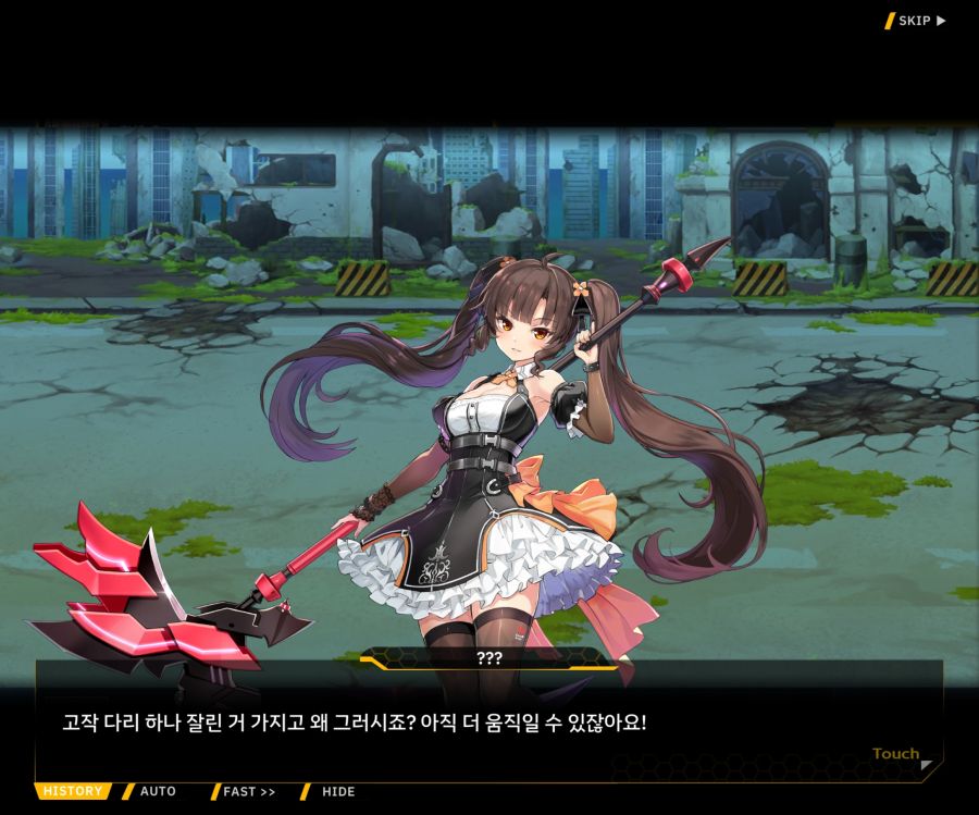 [이벤트]더럽혀진 마지막 기록 EV2-2 [질주하는 광기의 서슬1]OP_75.jpg