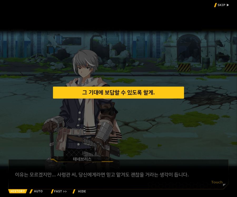 [이벤트]더럽혀진 마지막 기록 EV2-2 [질주하는 광기의 서슬1]OP_106.jpg