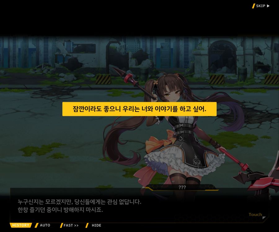 [이벤트]더럽혀진 마지막 기록 EV2-2 [질주하는 광기의 서슬1]OP_115.jpg