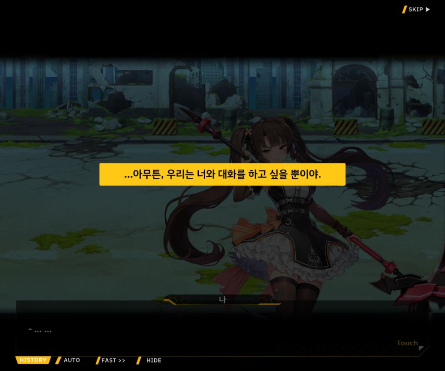 [이벤트]더럽혀진 마지막 기록 EV2-2 [질주하는 광기의 서슬1]OP_132.jpg