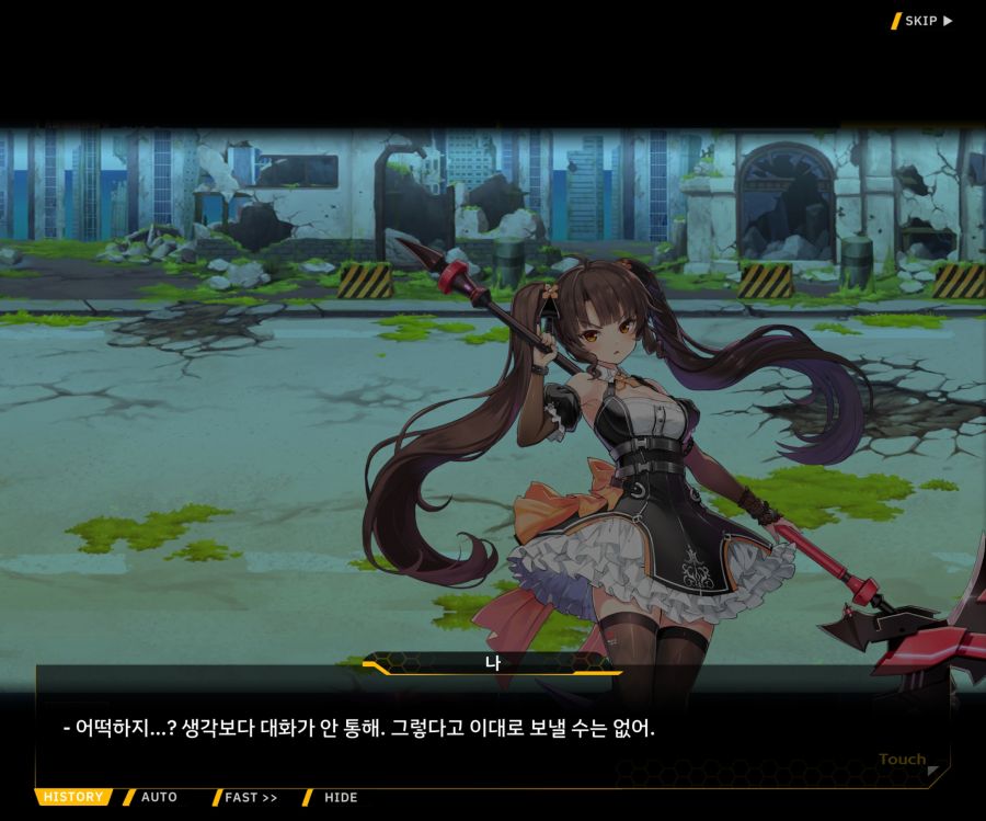 [이벤트]더럽혀진 마지막 기록 EV2-2 [질주하는 광기의 서슬1]OP_136.jpg