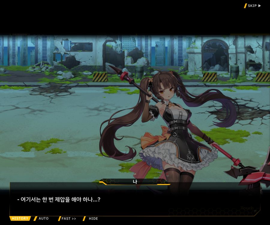 [이벤트]더럽혀진 마지막 기록 EV2-2 [질주하는 광기의 서슬1]OP_137.jpg
