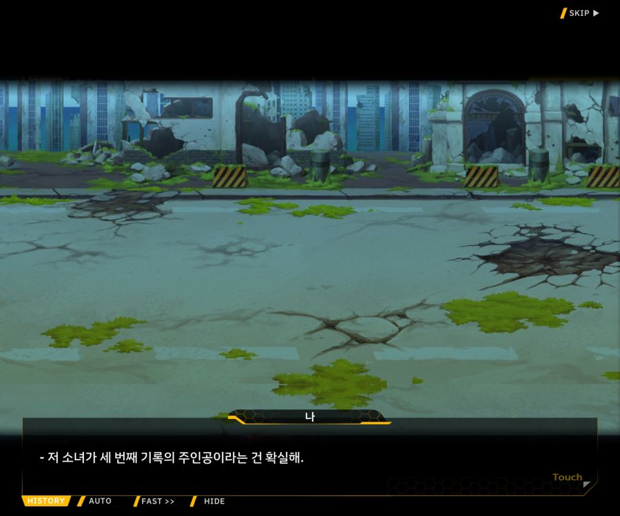 [이벤트]더럽혀진 마지막 기록 EV2-2 [질주하는 광기의 서슬1]OP_162.jpg