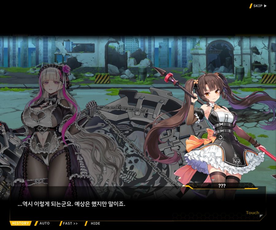 [이벤트]더럽혀진 마지막 기록 EV2-2 [질주하는 광기의 서슬1]OP_177.jpg