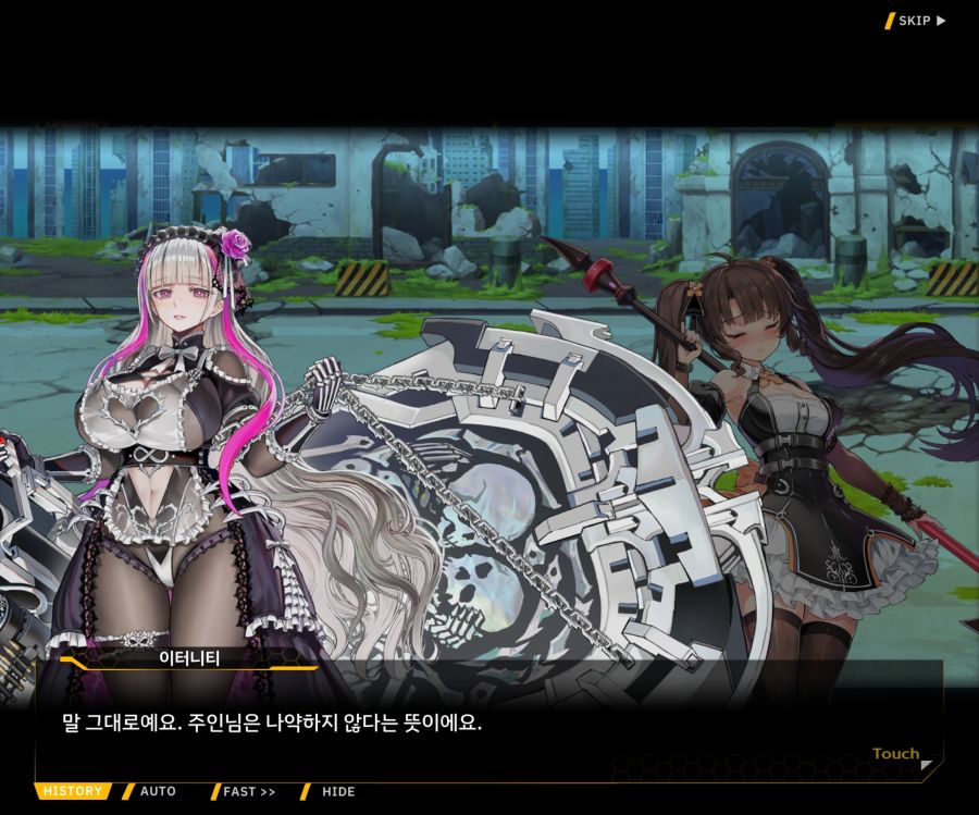 [이벤트]더럽혀진 마지막 기록 EV2-2 [질주하는 광기의 서슬1]OP_189.jpg