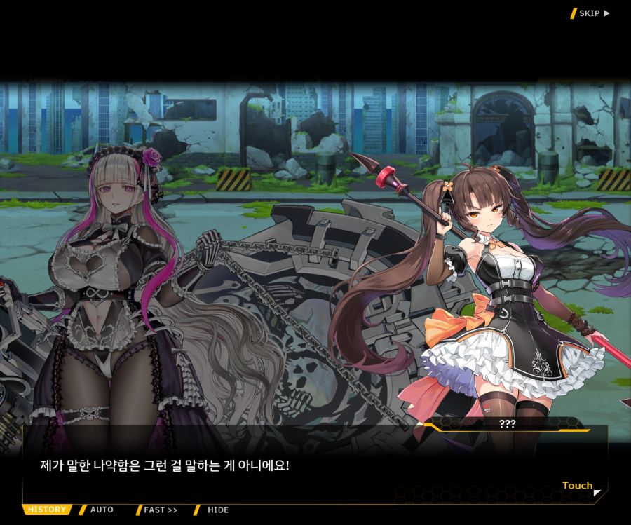 [이벤트]더럽혀진 마지막 기록 EV2-2 [질주하는 광기의 서슬1]OP_190.jpg