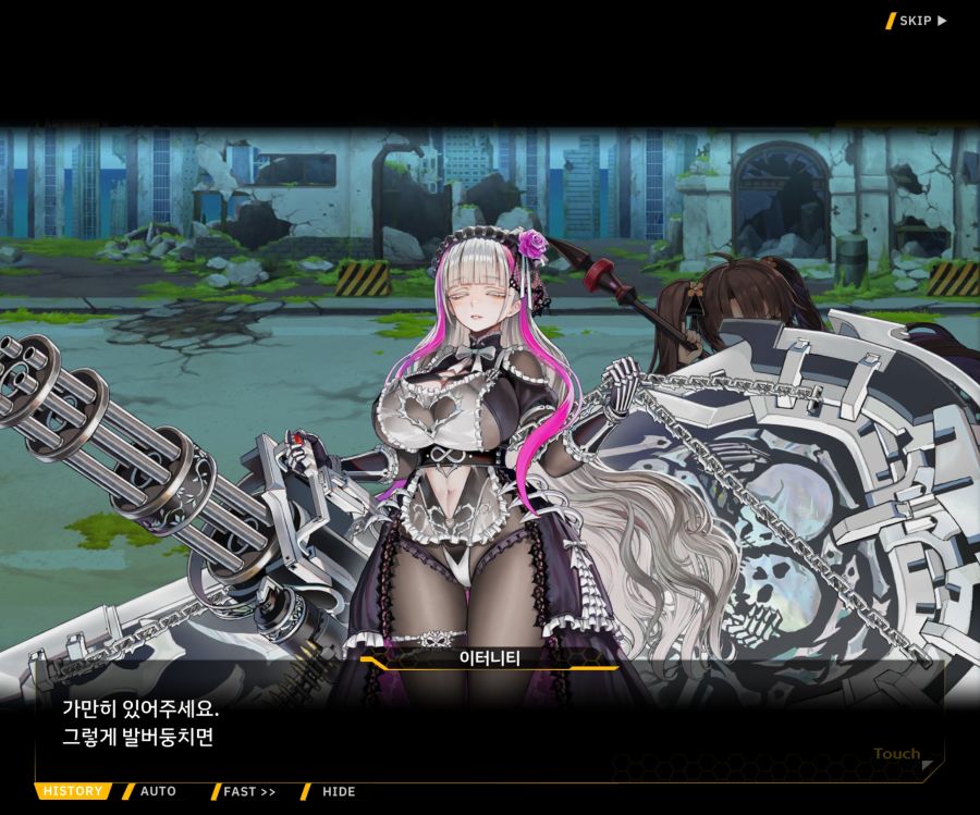 [이벤트]더럽혀진 마지막 기록 EV2-2 [질주하는 광기의 서슬1]ED_11.jpg