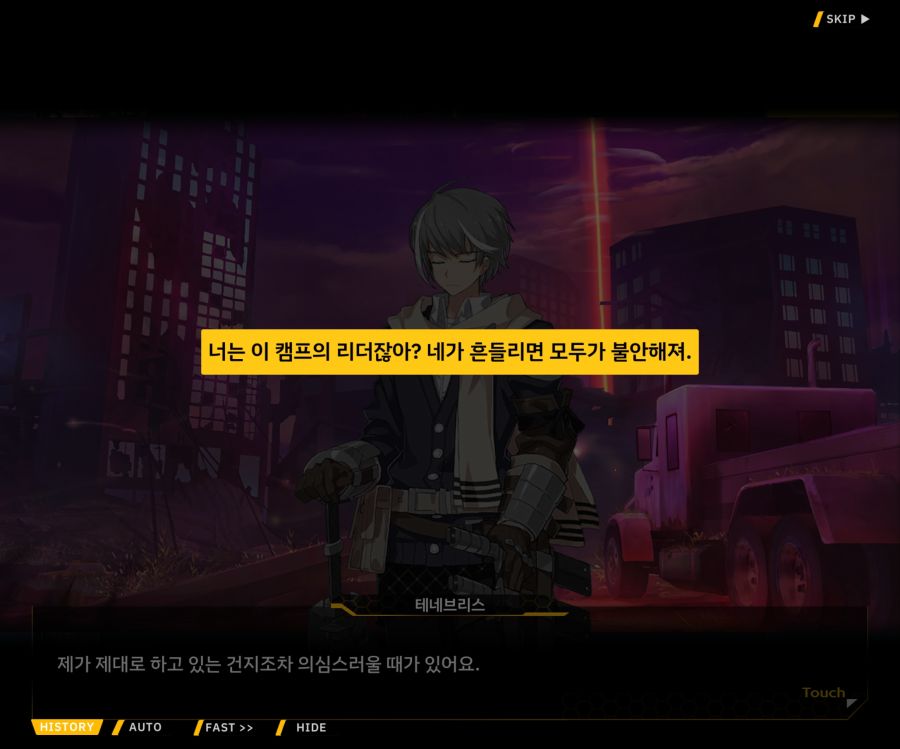 [이벤트]더럽혀진 마지막 기록 EV2-3 [질주하는 광기의 서슬2]_55.jpg