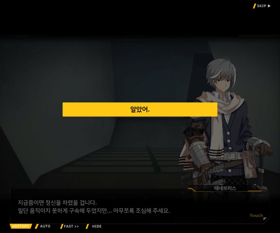 [이벤트]더럽혀진 마지막 기록 EV2-3 [질주하는 광기의 서슬2]_67.jpg