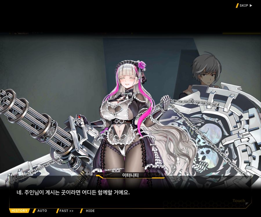 [이벤트]더럽혀진 마지막 기록 EV2-3 [질주하는 광기의 서슬2]_71.jpg