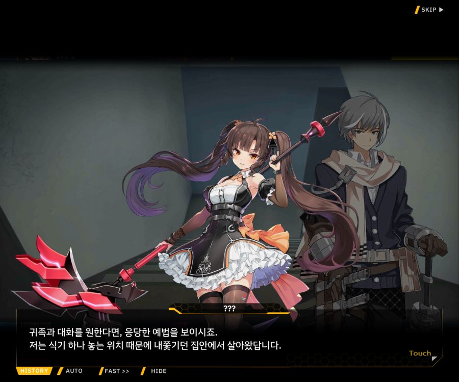 [이벤트]더럽혀진 마지막 기록 EV2-3 [질주하는 광기의 서슬2]_94.jpg