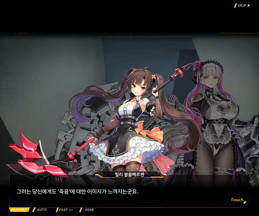 [이벤트]더럽혀진 마지막 기록 EV2-3 [질주하는 광기의 서슬2]_107.jpg
