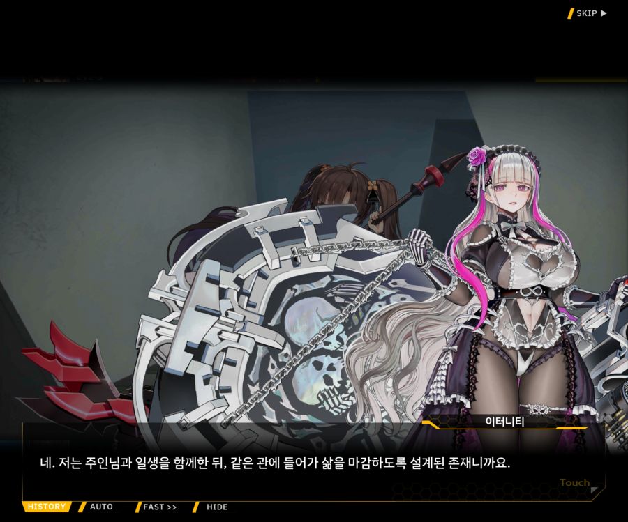 [이벤트]더럽혀진 마지막 기록 EV2-3 [질주하는 광기의 서슬2]_108.jpg