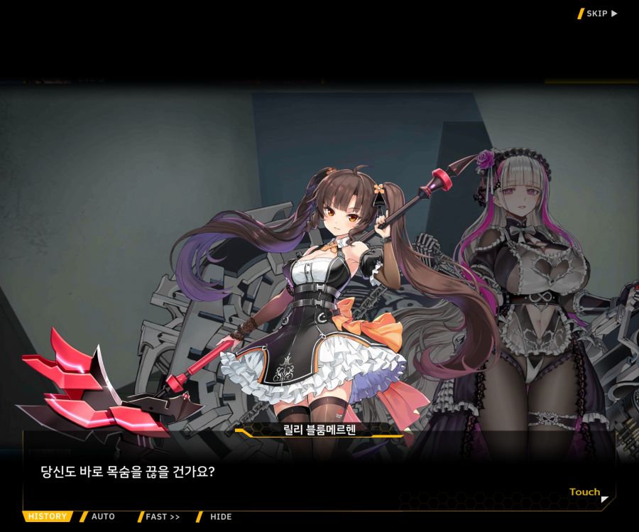 [이벤트]더럽혀진 마지막 기록 EV2-3 [질주하는 광기의 서슬2]_111.jpg