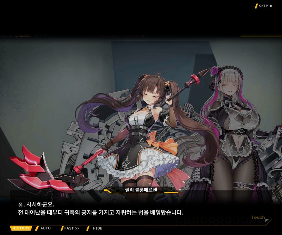 [이벤트]더럽혀진 마지막 기록 EV2-3 [질주하는 광기의 서슬2]_113.jpg