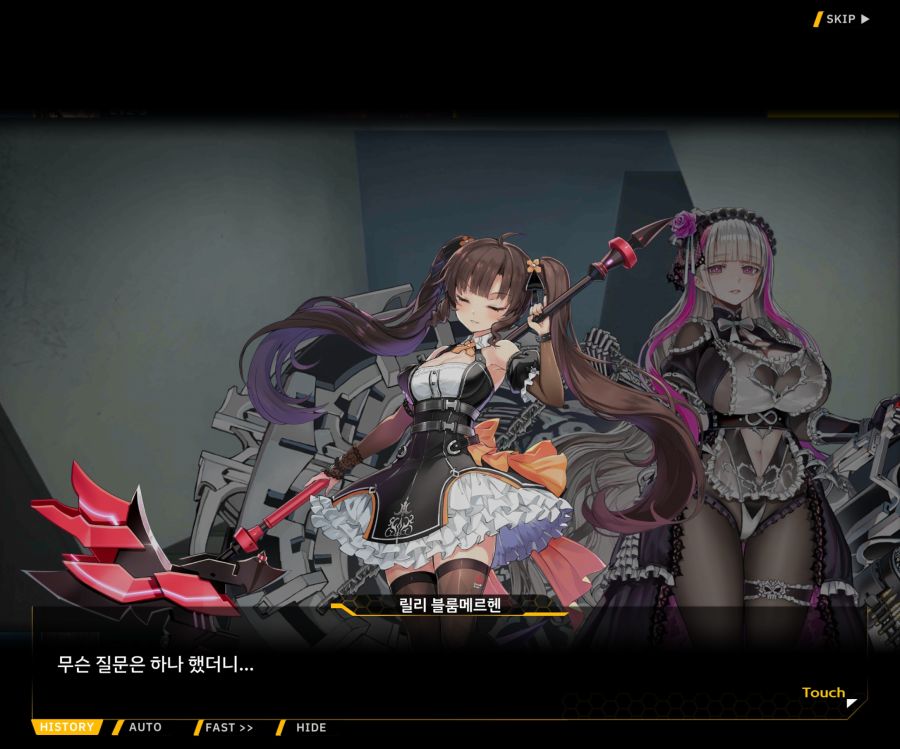 [이벤트]더럽혀진 마지막 기록 EV2-3 [질주하는 광기의 서슬2]_121.jpg