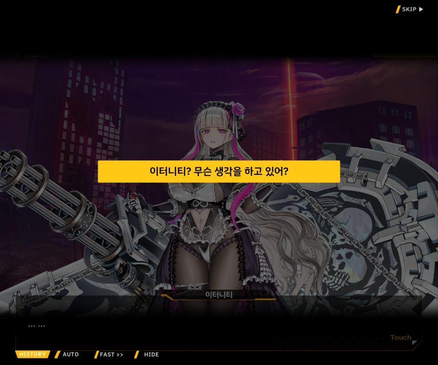 [이벤트]더럽혀진 마지막 기록 EV2-3 [질주하는 광기의 서슬2]_138.jpg