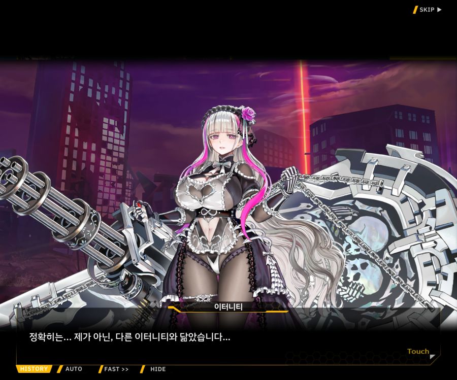 [이벤트]더럽혀진 마지막 기록 EV2-3 [질주하는 광기의 서슬2]_142.jpg