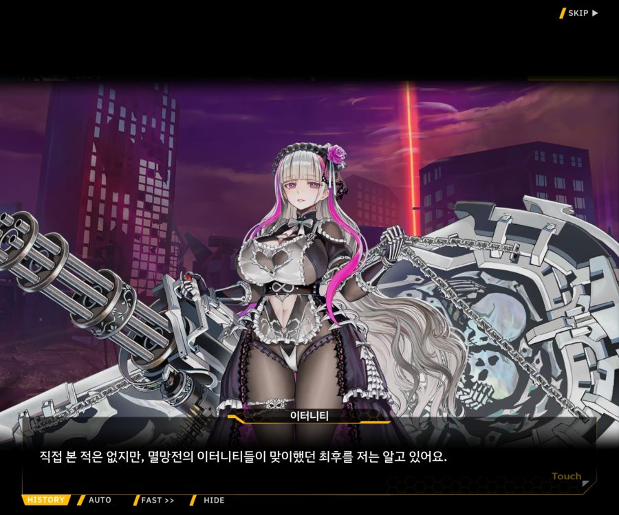 [이벤트]더럽혀진 마지막 기록 EV2-3 [질주하는 광기의 서슬2]_144.jpg