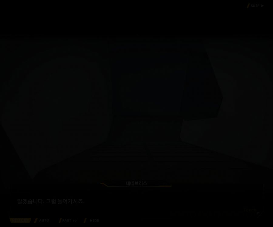 [이벤트]더럽혀진 마지막 기록 EV2-3 [질주하는 광기의 서슬2]_155.jpg
