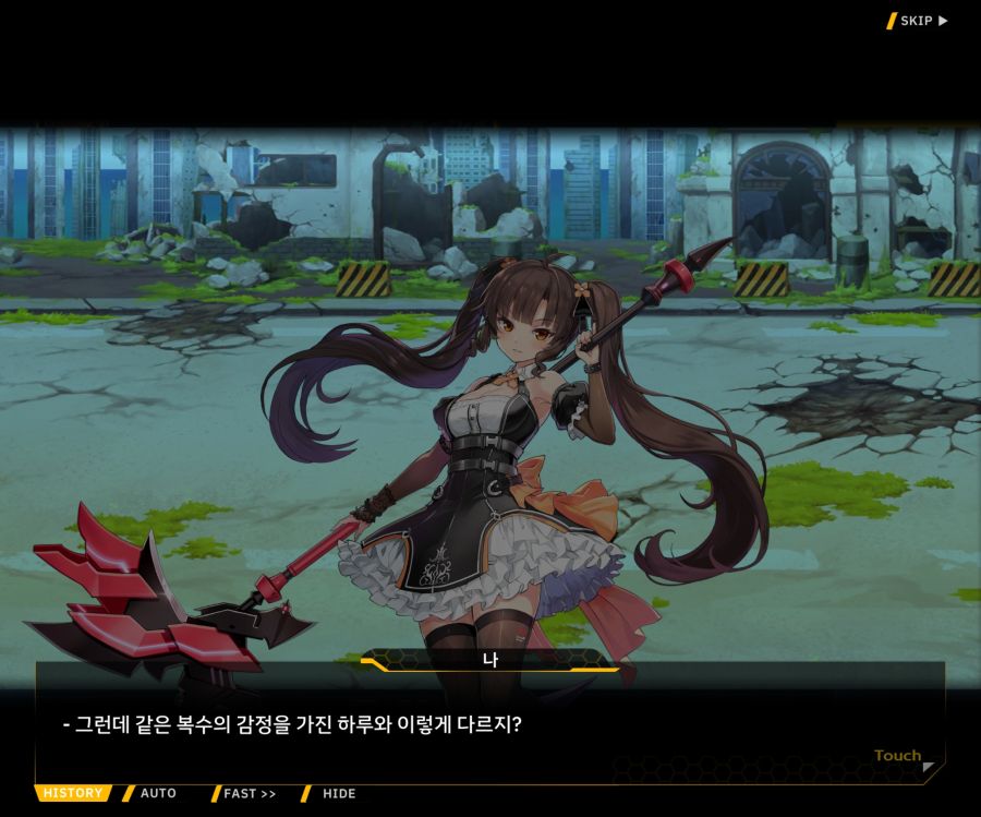 [이벤트]더럽혀진 마지막 기록 EV2-4 [질주하는 광기의 서슬3]OP_40.jpg