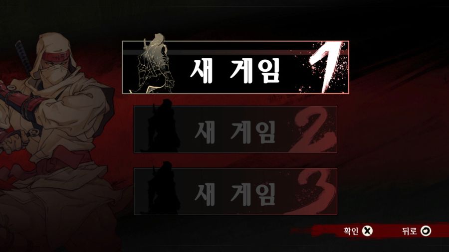 시노비(SHINOBI) 복수의 참격(復讐の斬撃)_73.jpg