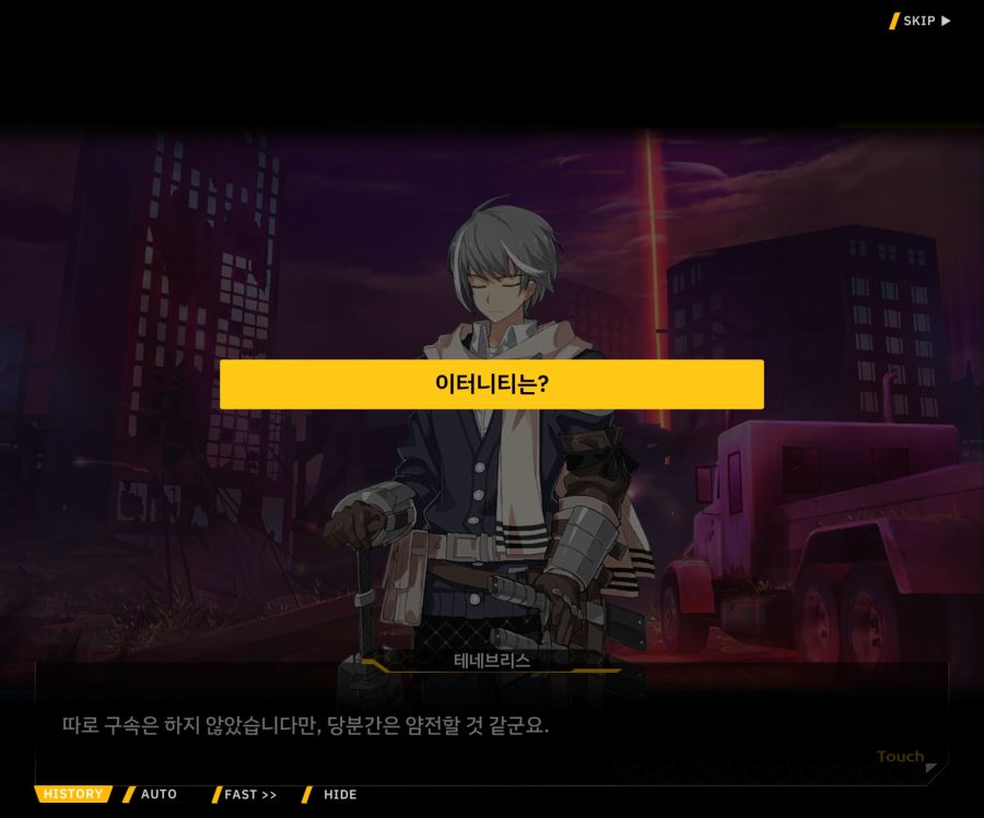[이벤트]더럽혀진 마지막 기록 EV2-5 [질주하는 광기의 서슬4]OP_5.jpg