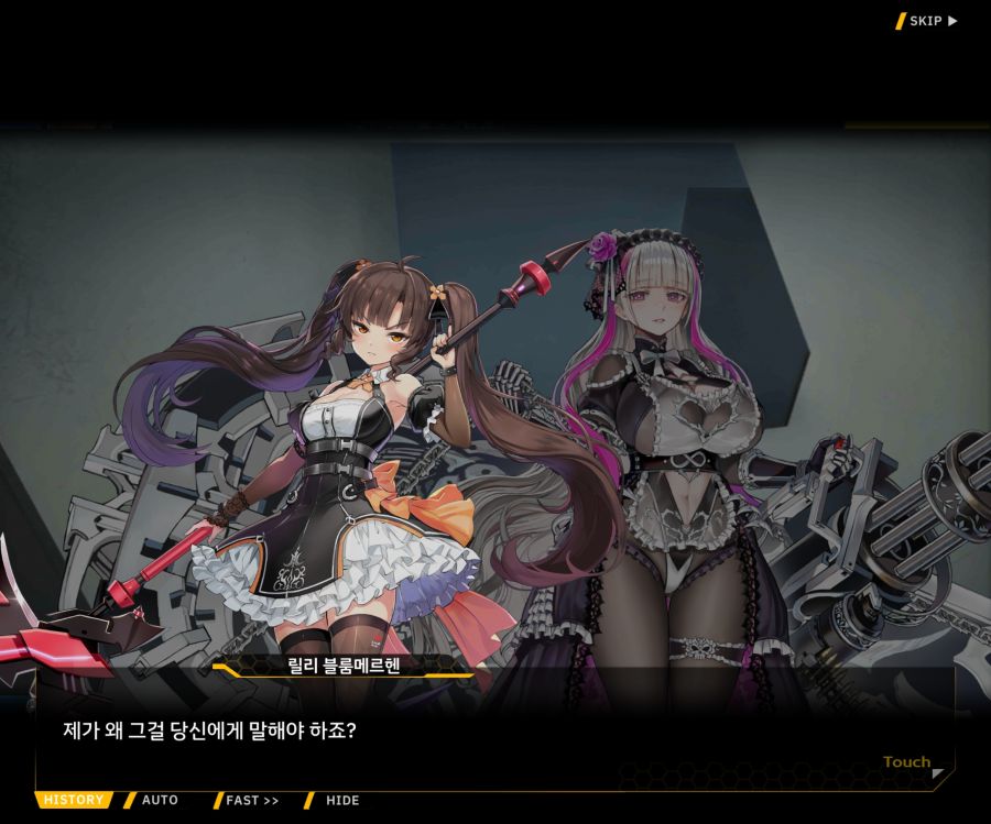[이벤트]더럽혀진 마지막 기록 EV2-5 [질주하는 광기의 서슬4]OP_45.jpg