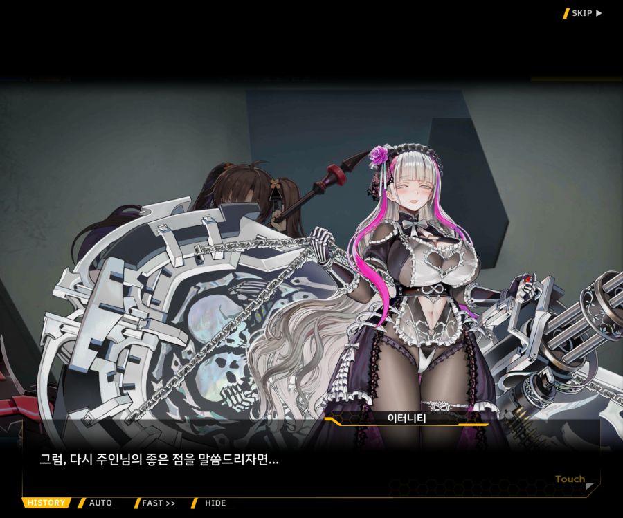 [이벤트]더럽혀진 마지막 기록 EV2-5 [질주하는 광기의 서슬4]OP_46.jpg