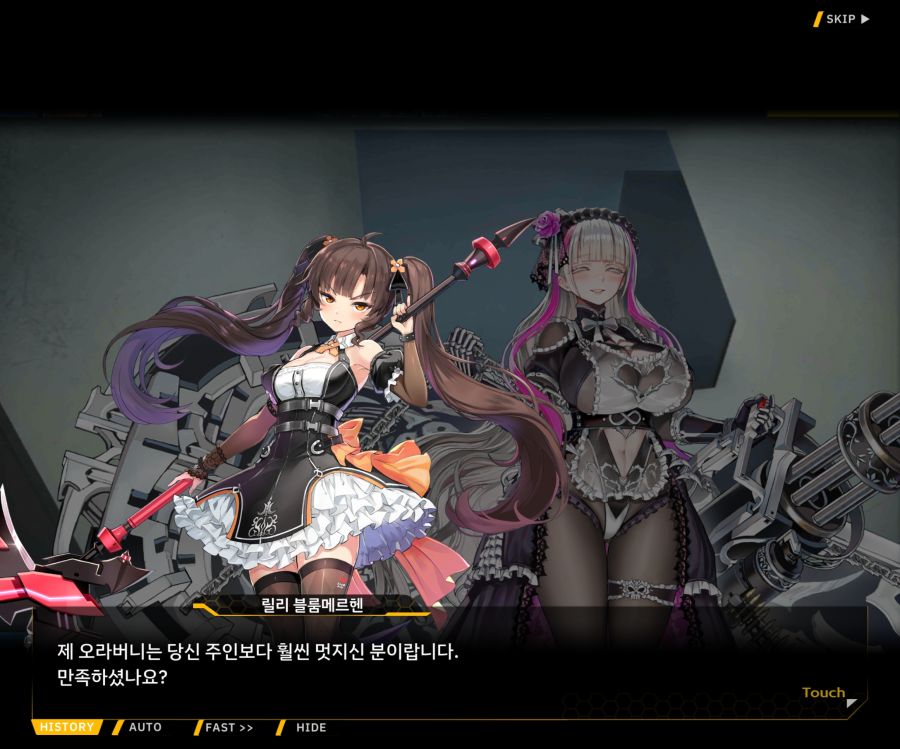 [이벤트]더럽혀진 마지막 기록 EV2-5 [질주하는 광기의 서슬4]OP_48.jpg