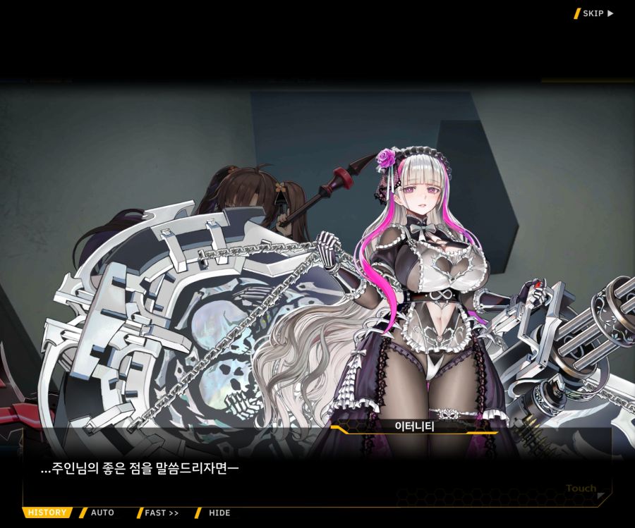 [이벤트]더럽혀진 마지막 기록 EV2-5 [질주하는 광기의 서슬4]OP_50.jpg