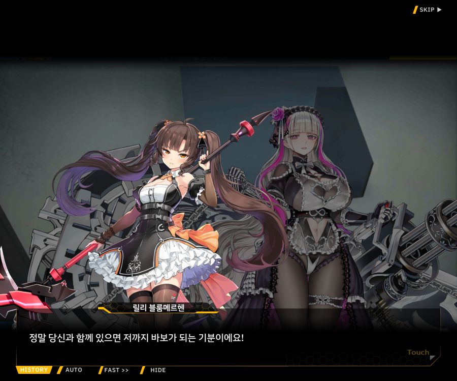 [이벤트]더럽혀진 마지막 기록 EV2-5 [질주하는 광기의 서슬4]OP_52.jpg