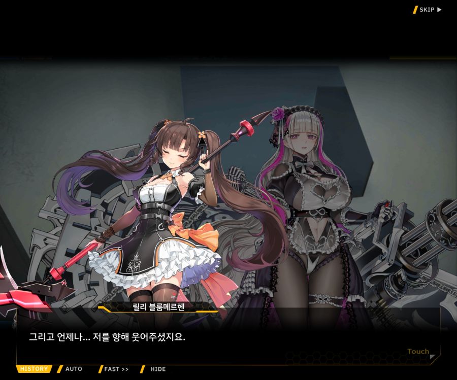 [이벤트]더럽혀진 마지막 기록 EV2-5 [질주하는 광기의 서슬4]OP_54.jpg