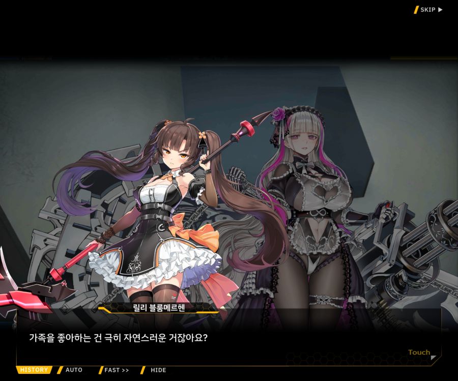 [이벤트]더럽혀진 마지막 기록 EV2-5 [질주하는 광기의 서슬4]OP_58.jpg