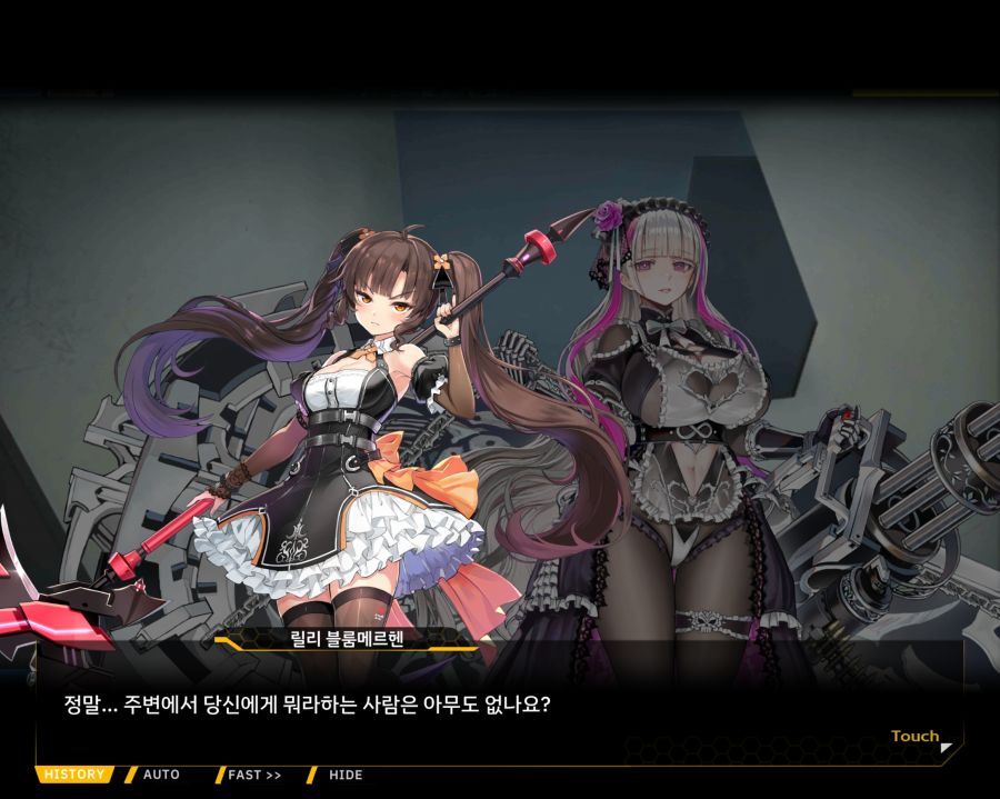 [이벤트]더럽혀진 마지막 기록 EV2-5 [질주하는 광기의 서슬4]OP_62.jpg