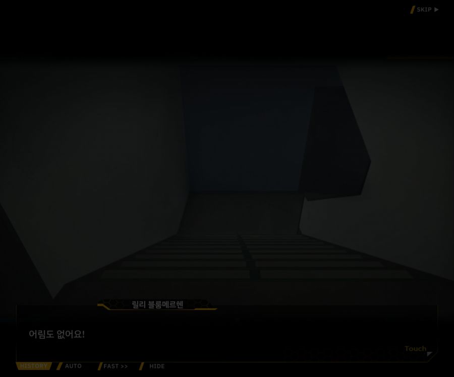 [이벤트]더럽혀진 마지막 기록 EV2-5 [질주하는 광기의 서슬4]OP_73.jpg
