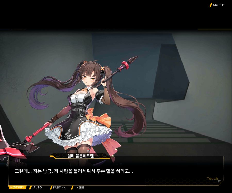 [이벤트]더럽혀진 마지막 기록 EV2-5 [질주하는 광기의 서슬4]OP_101.jpg