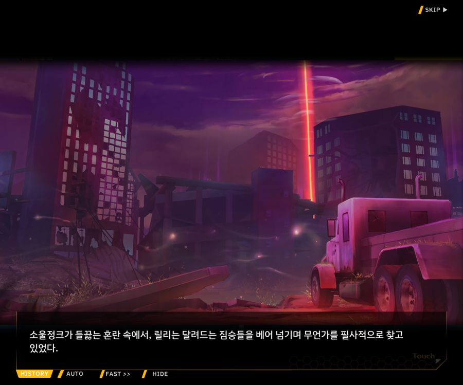[이벤트]더럽혀진 마지막 기록 EV2-5 [질주하는 광기의 서슬4]OP_106.jpg