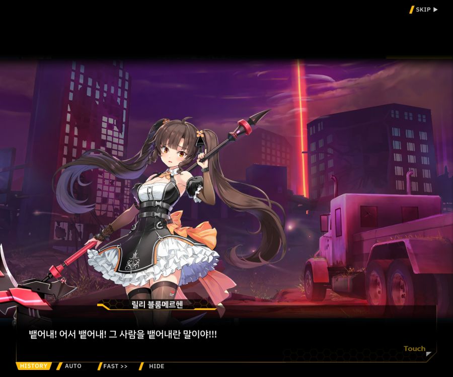 [이벤트]더럽혀진 마지막 기록 EV2-5 [질주하는 광기의 서슬4]OP_122.jpg