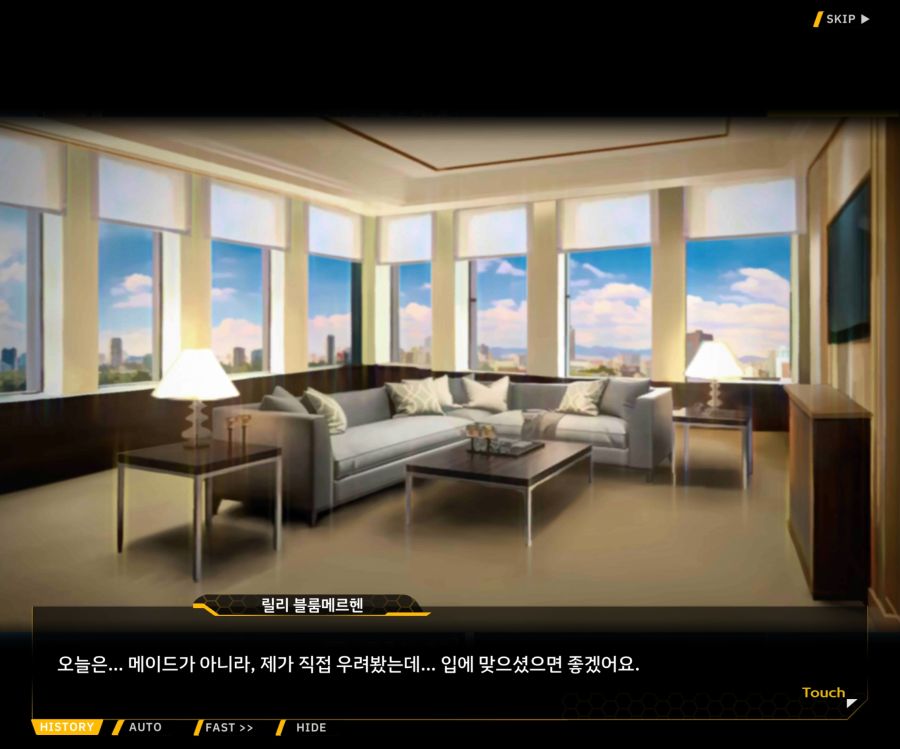[이벤트]더럽혀진 마지막 기록 EV2-5 [질주하는 광기의 서슬4]ED_4.jpg