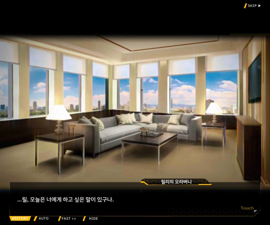 [이벤트]더럽혀진 마지막 기록 EV2-5 [질주하는 광기의 서슬4]ED_10.jpg