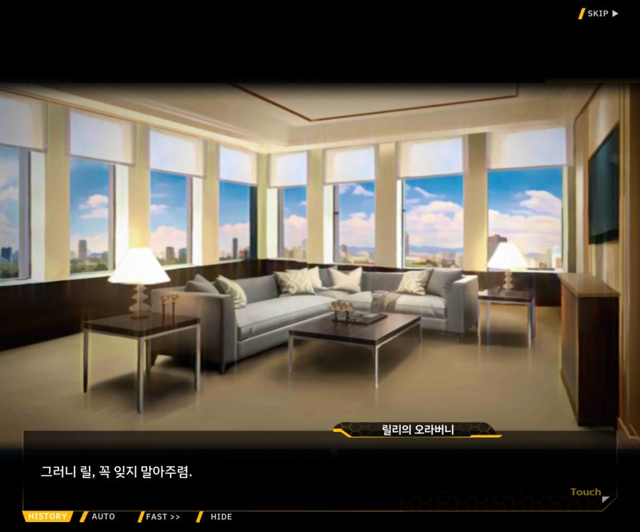 [이벤트]더럽혀진 마지막 기록 EV2-5 [질주하는 광기의 서슬4]ED_15.jpg