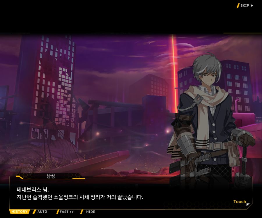 [이벤트]더럽혀진 마지막 기록 EV2-5 [질주하는 광기의 서슬4]ED_23.jpg
