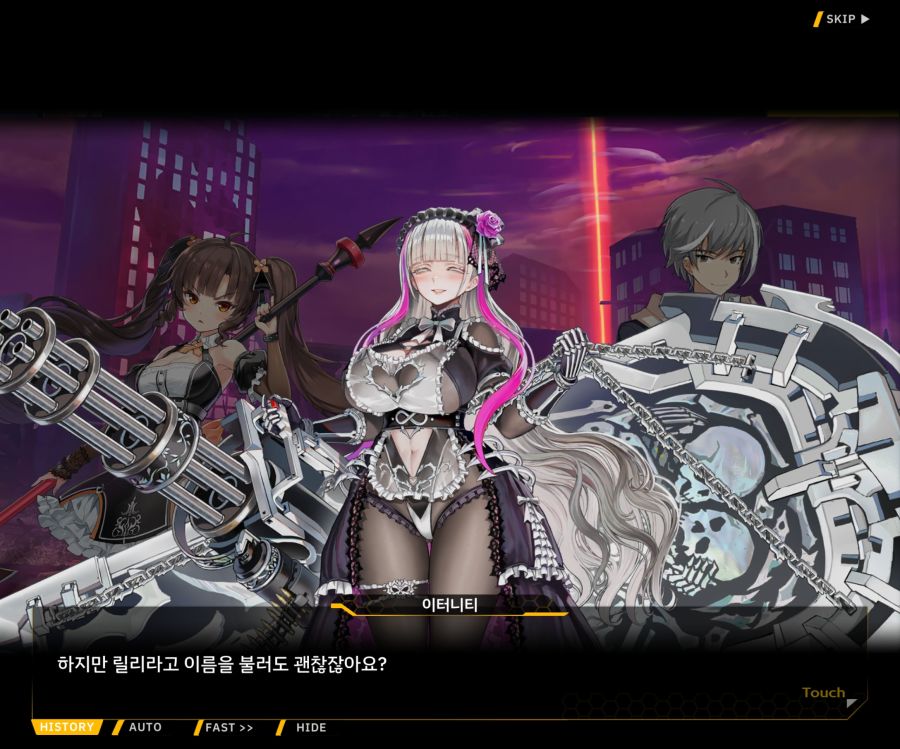 [이벤트]더럽혀진 마지막 기록 EV2-5 [질주하는 광기의 서슬4]ED_44.jpg