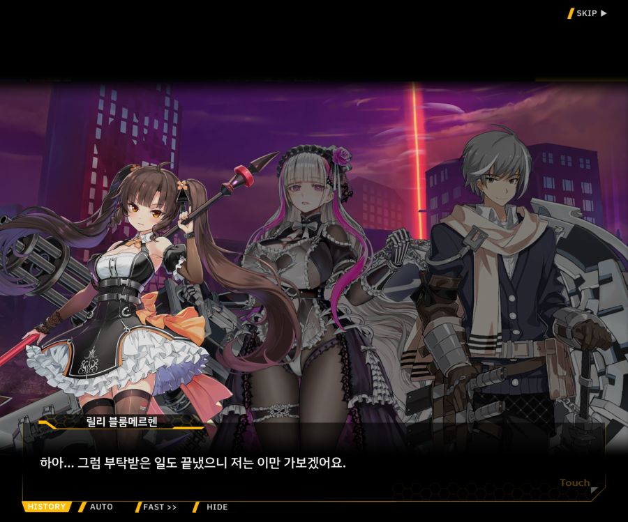 [이벤트]더럽혀진 마지막 기록 EV2-5 [질주하는 광기의 서슬4]ED_58.jpg