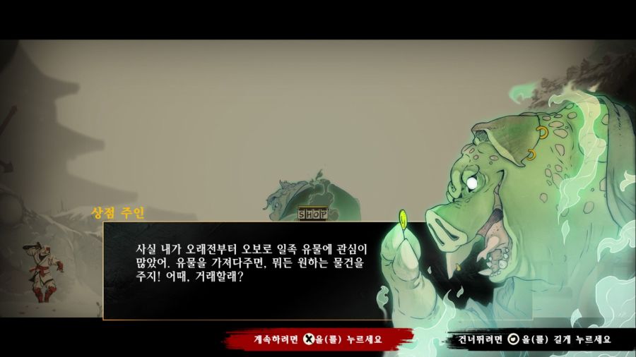 시노비(SHINOBI) 복수의 참격(復讐の斬撃)_148.jpg