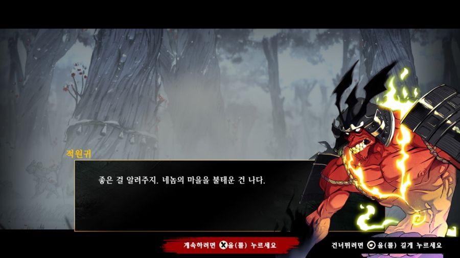 시노비(SHINOBI) 복수의 참격(復讐の斬撃)_156.jpg